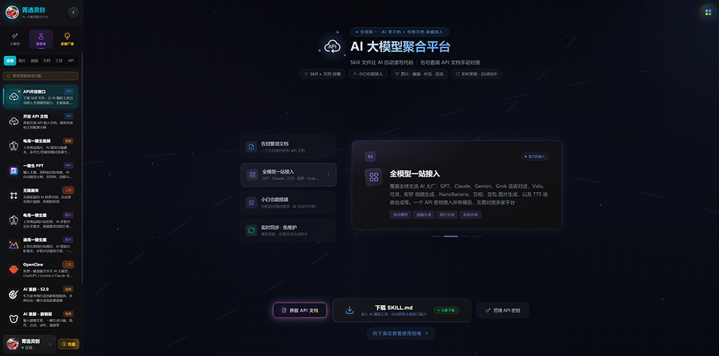 AI 漫剧与短剧制作案例