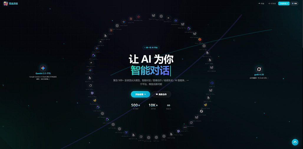 AIGC 商业视觉设计案例