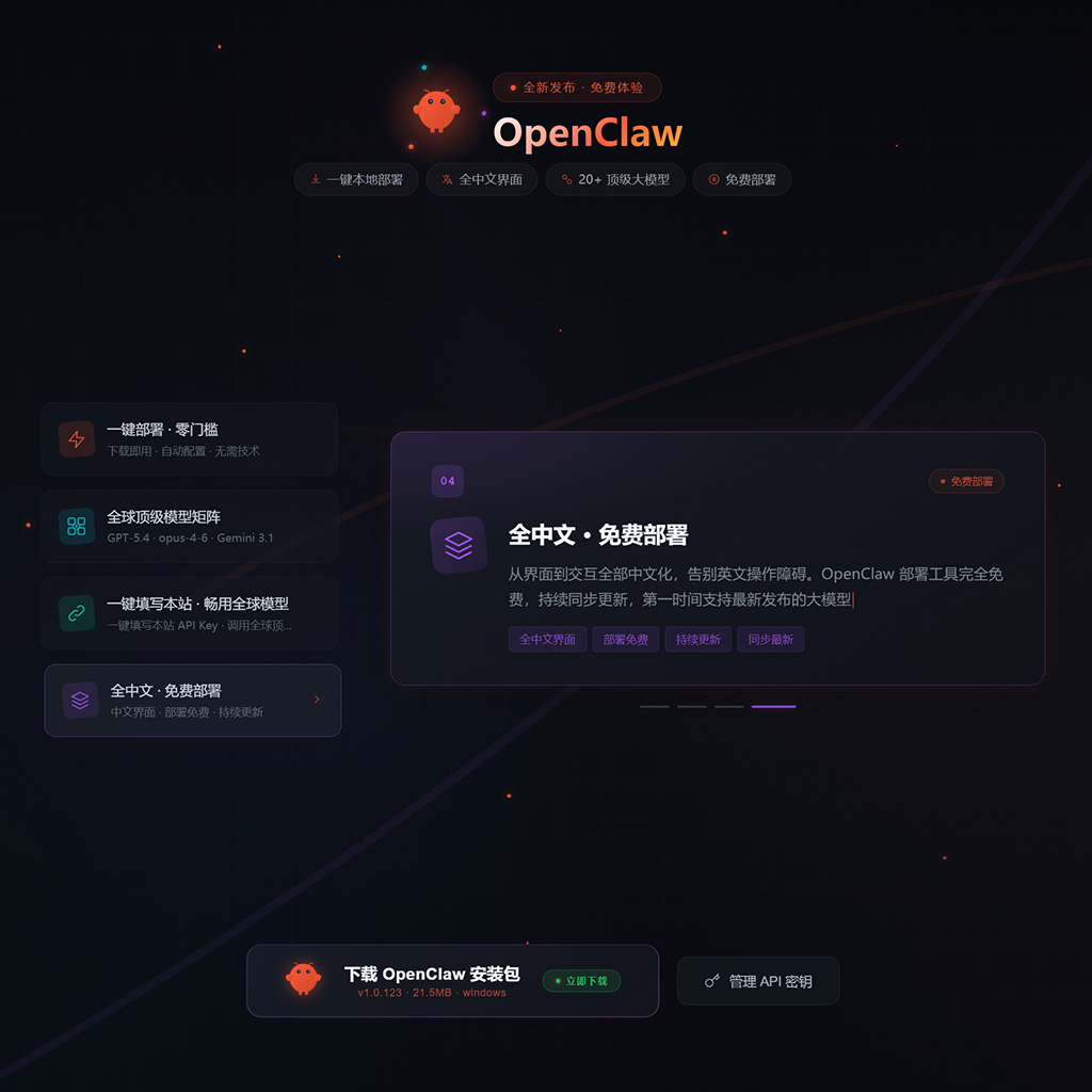 创意视觉方案展示